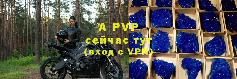 Alpha-PVP Соль  как найти   Кунгур 